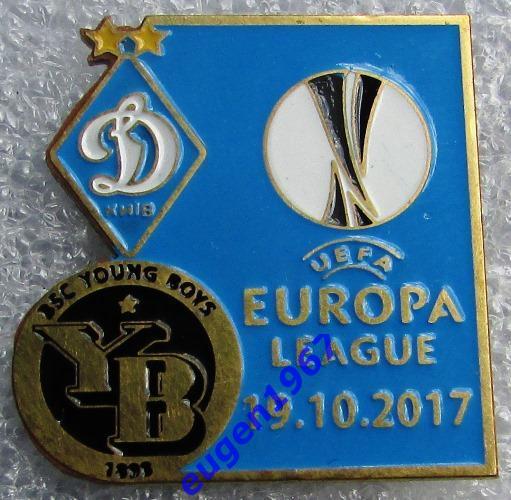 ЗНАК ЛИГА ЕВРОПЫ УЕФА 2017-2018 ДИНАМО КИЕВ - ЯНГ БОЙЗ 1