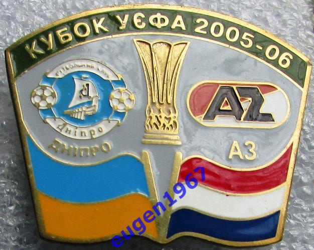 ЗНАК КУБОК УЕФА 2005-2006 ДНЕПР ДНЕПРОПЕТРОВСК - АЗ АЛКМААР 1