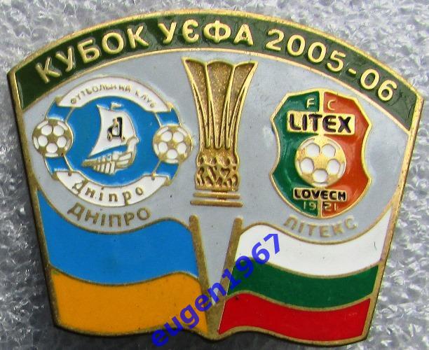ЗНАК КУБОК УЕФА 2005-2006 ДНЕПР ДНЕПРОПЕТРОВСК - ЛИТЕКС ЛОВЕЧ 1