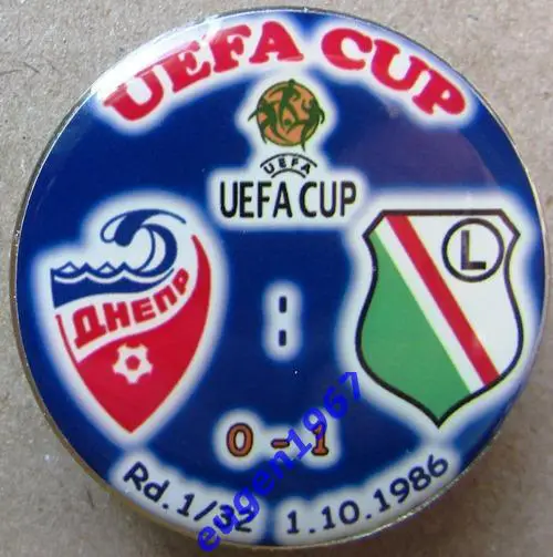 КУБОК УЕФА 1986-1987 1/32 ФИНАЛА ДНЕПР ДНЕПРОПЕТРОВСК - ЛЕГИЯ ВАРШАВА