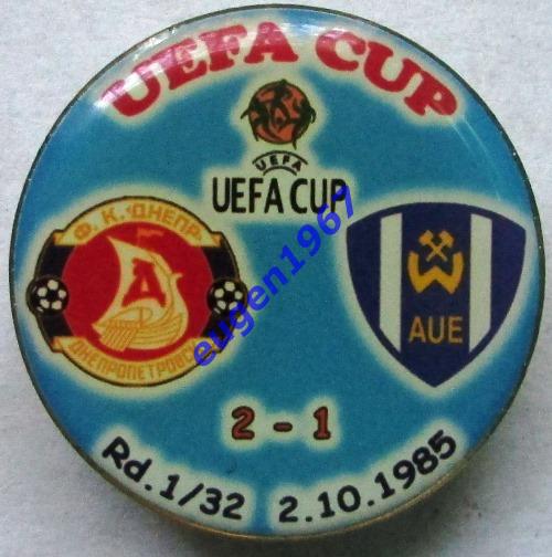 КУБОК УЕФА 1985-1986 1/32 ФИНАЛА ДНЕПР ДНЕПРОПЕТРОВСК - ВИСМУТ
