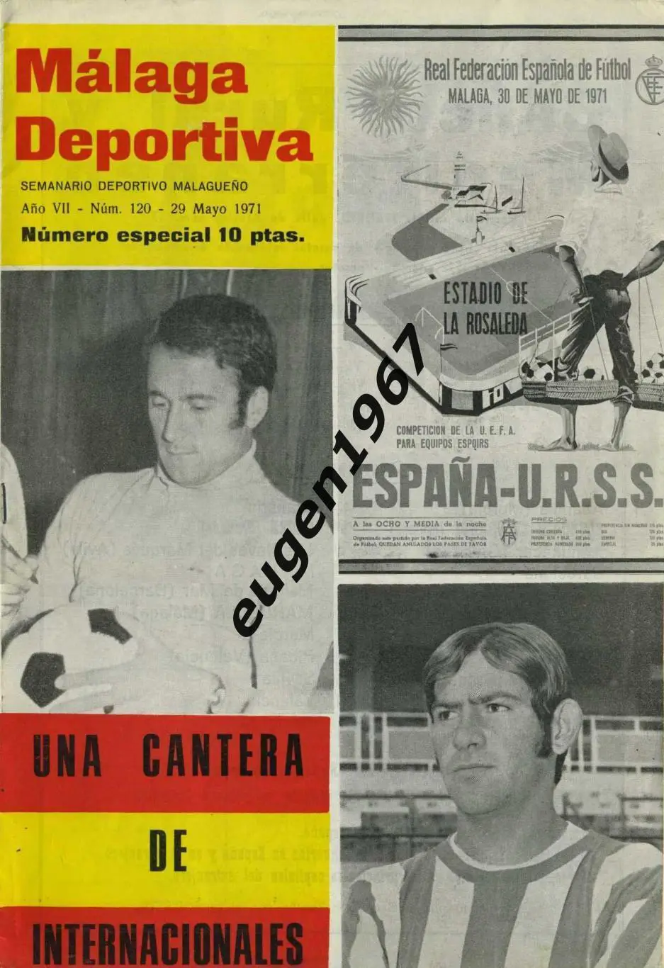Испания - СССР - 30.05.1971 молодежные