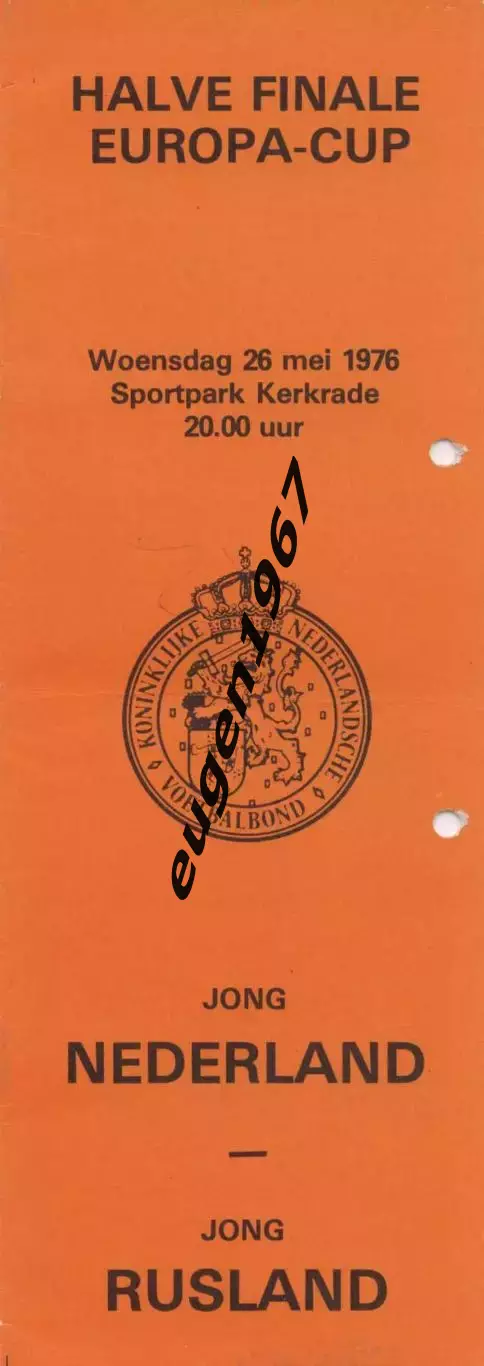 Нидерланды - СССР - 26.05.1976 молодежные