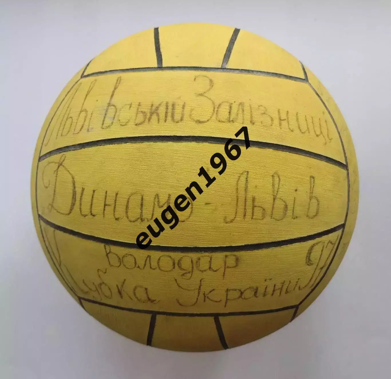 Динамо Львов - обладатель Кубка Украины по водному поло 1997, автографы команды