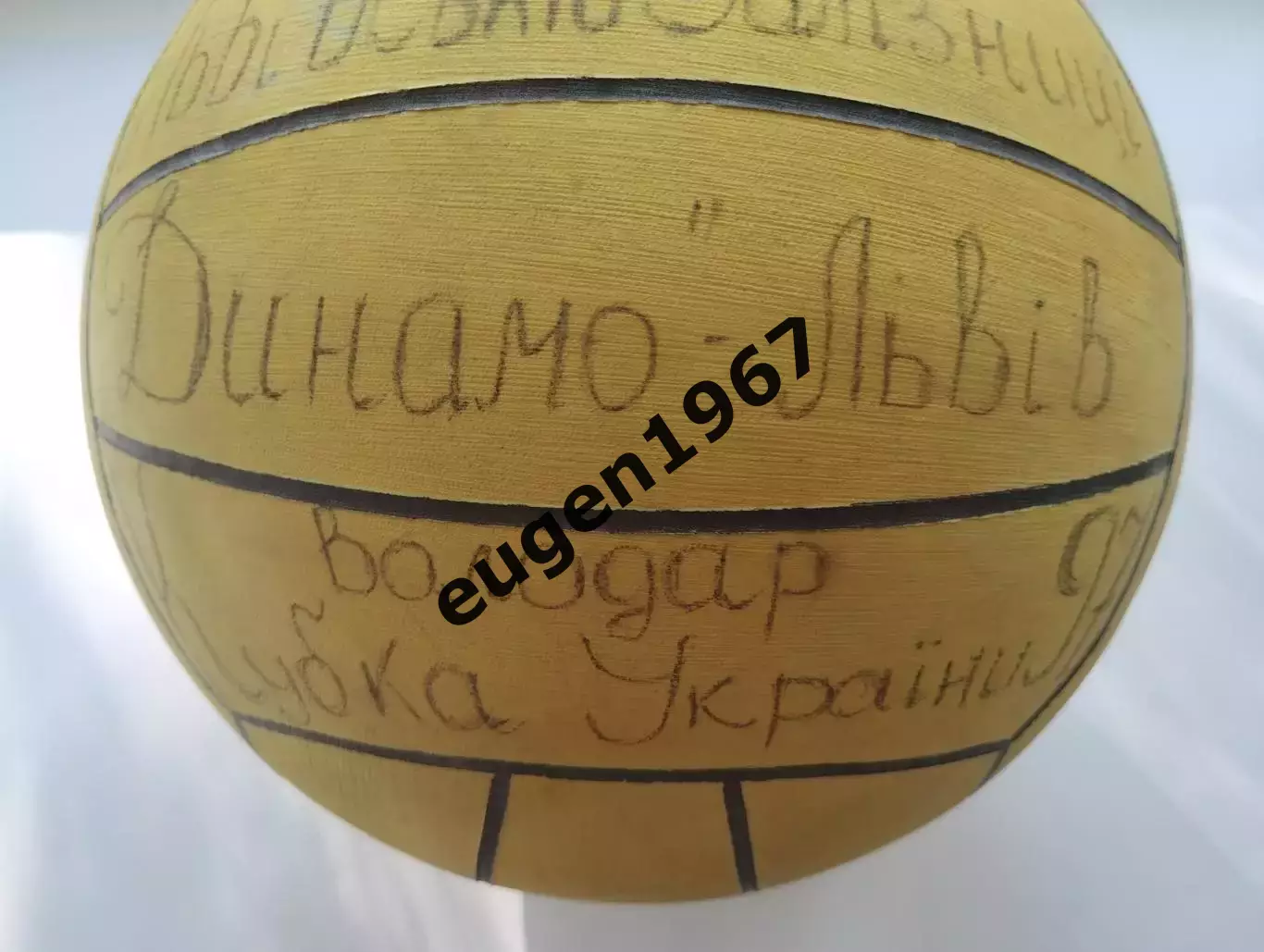 Динамо Львов - обладатель Кубка Украины по водному поло 1997, автографы команды 1