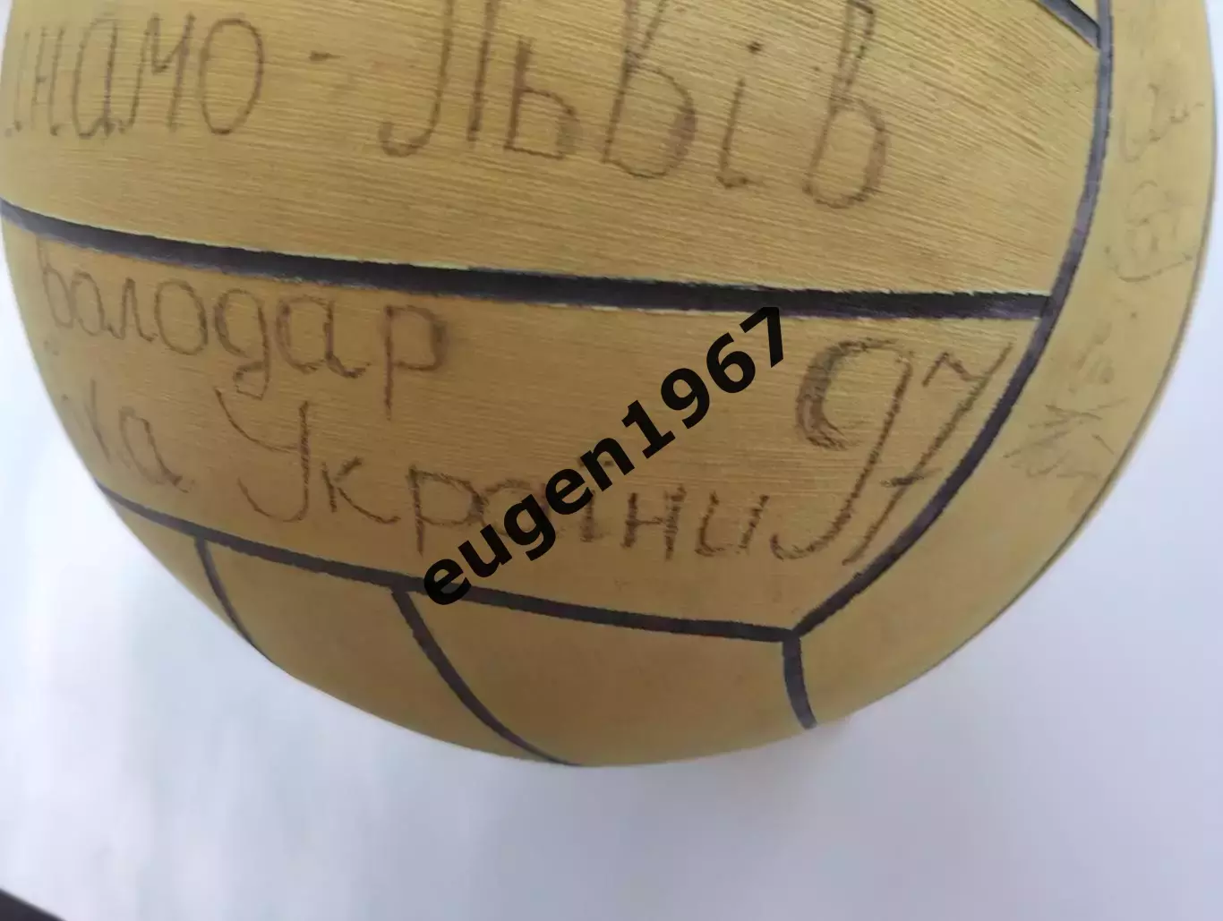 Динамо Львов - обладатель Кубка Украины по водному поло 1997, автографы команды 2