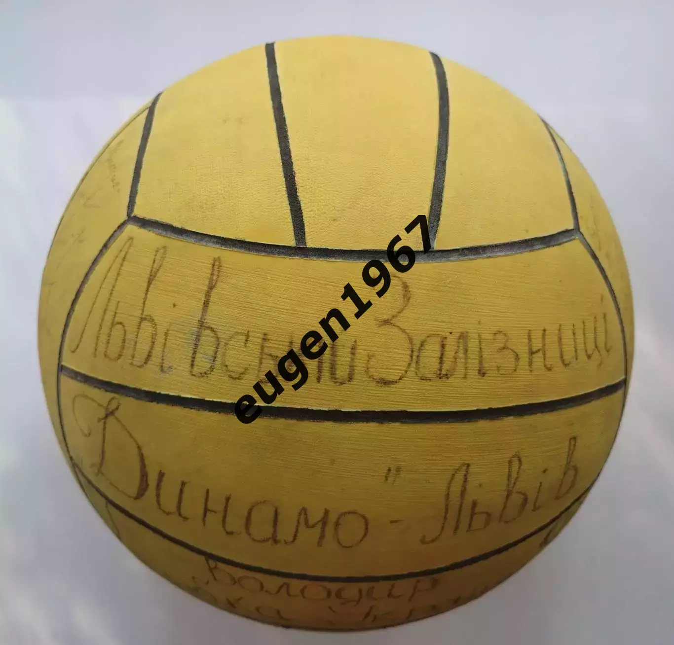 Динамо Львов - обладатель Кубка Украины по водному поло 1997, автографы команды 5