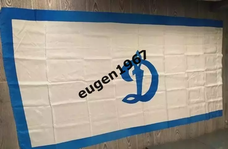 Флаг Динамо (Киев, Москва, Тбилиси, Минск), 1970-е, 90х180