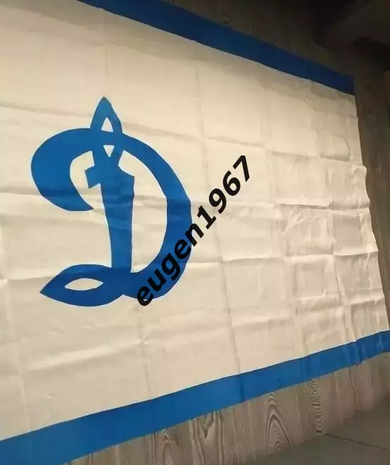 Флаг Динамо (Киев, Москва, Тбилиси, Минск), 1970-е, 90х180 7