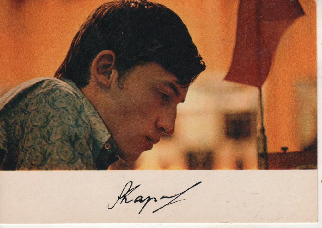 открытка шахматы лучший шахматист мира - 73 Карпов Анатолий 1973г.