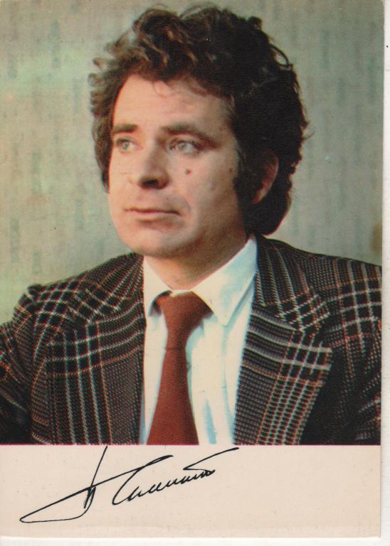 открытка шахматы экс-чемпион мира Спасский Борис 1973г.