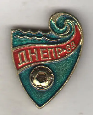 значoк футбол клуб эмблема ФК Днепр г.Днепропетровск-1988г.