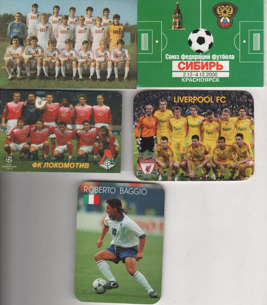 календарики Баджо Роберто - футболист сборной Италии и Интер Милан 1999г.