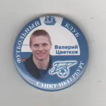 значoк футбол Цветков Валерий - футболист Зенит г.Спанкт-Петербург