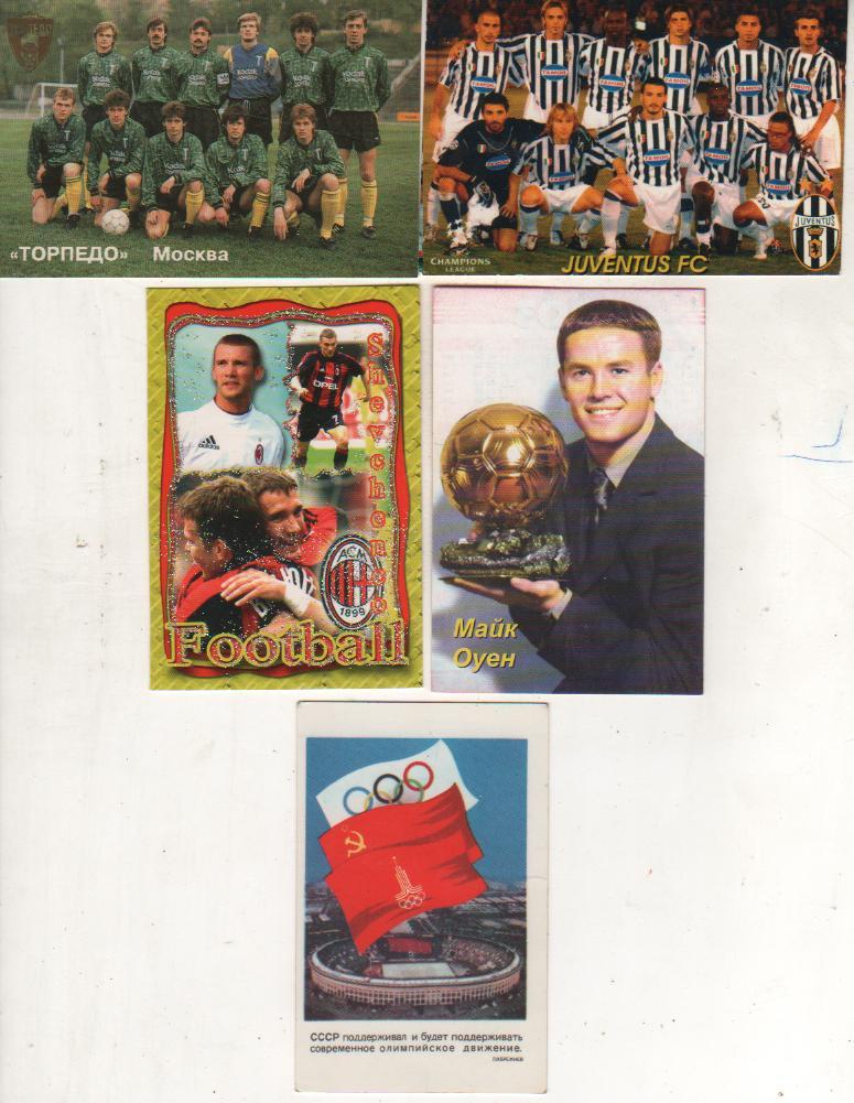 календарики Шевченко Андрей - футболист сборной Украины и Милан Италия 2005г.