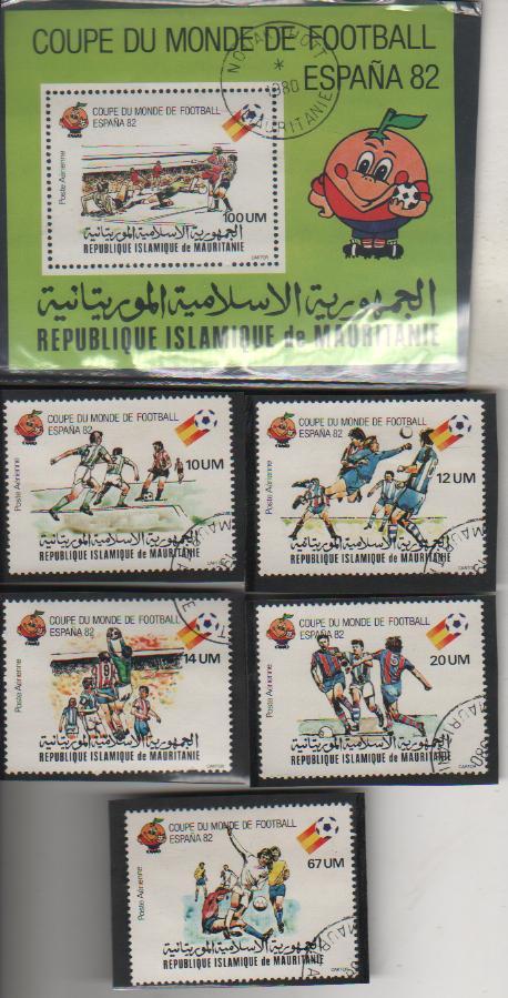 марки футбол чемпион. мира по футболу Испания-82 Мавритания 1982г (5 марок+блок)