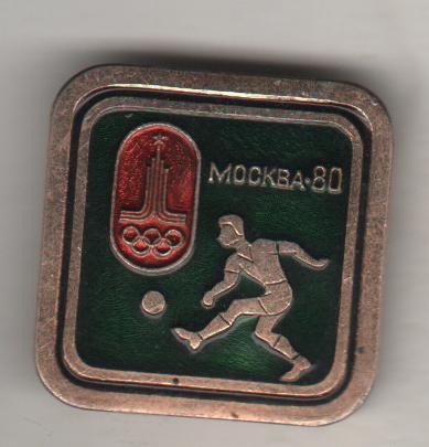 значoк футбол олимпиада XXII летние олимпийские игры по футболу г.Москва 1980г.