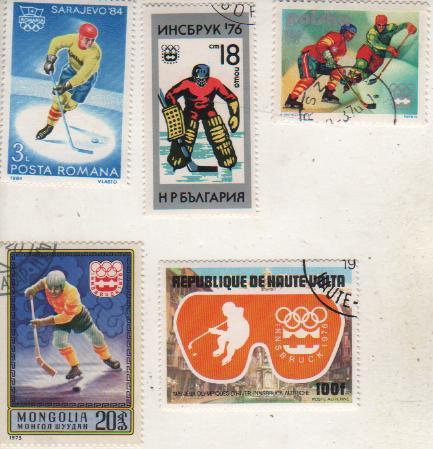 марки хоккей с шайбой олимпийские игры Инсбрук-76 Болгария 1976г.
