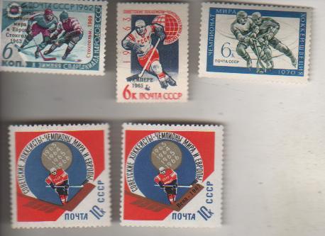 марки хоккей с шайбой совет. хок. чемп. мира и Европы-69 СССР 1962г. надпечатка