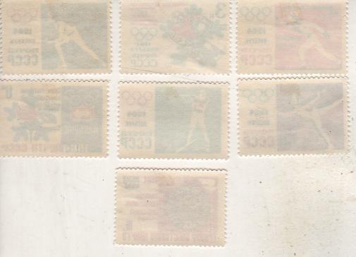 марки олимпиада IX зимние олимпийские игры Инсбрук-64 СССР 1964г. с надпечатками 1