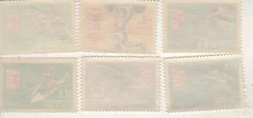 марки олимпиада XVIII летние олимпийские игры Токио-64 СССР 1964г. 1