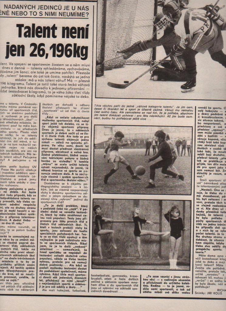журнал Стадион Прага, Чехословакия 1987г. №26 1