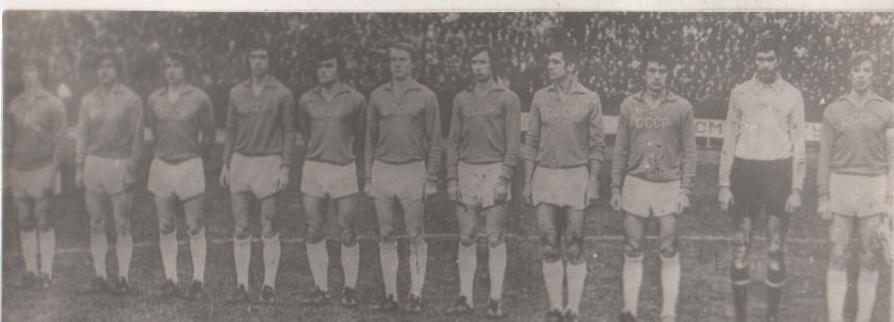 фото футбол сборная команда СССР середины 70-х годов 197?г. черно-белая