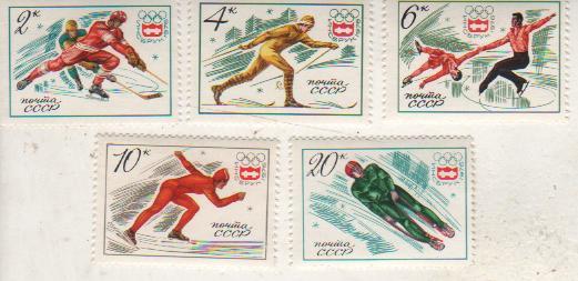 марки олимпиада XII зимние олимпийские игры Инсбрук-76 СССР 1976г.