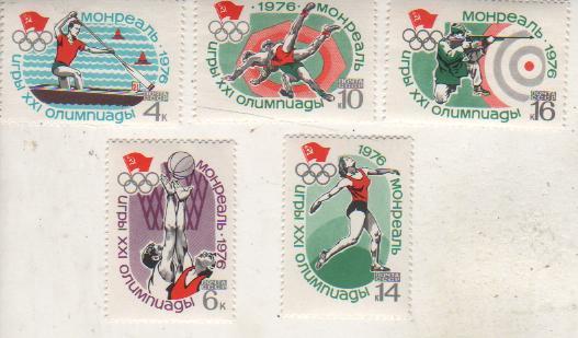 марки олимпиада XXI летние олимпийские игры Монреаль-76 СССР 1976г.