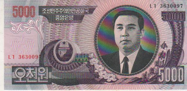 банкнота 5000 вон Северная Корея 2006г. №LF 363097 пресс