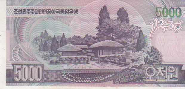 банкнота 5000 вон Северная Корея 2006г. №LF 363097 пресс 1