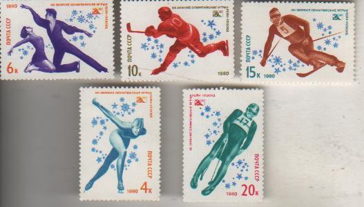 марки олимпиада XIII зимние олимпийские игры Лейк - Плэсид-80 СССР 1980г.