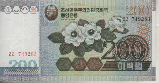 банкнота 200 вон Северная Корея 2005г. №FF 749283 пресс