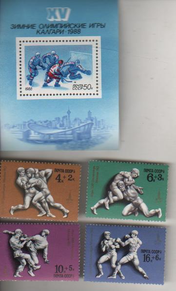 марки хоккей с шайбой зимние олимпийские игры Калгари-88 СССР 1988г. БЛОК