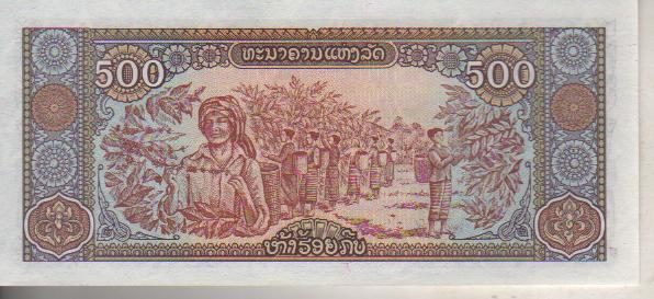 банкнота 500 кип Лаос 1988г. №WC 0817081 пресс 1
