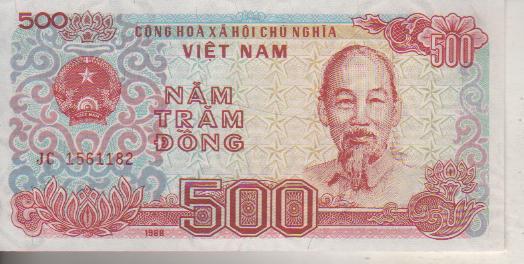 банкнота 500 донг Вьетнам 1988г. №JC 1561182 пресс