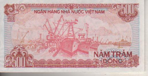 банкнота 500 донг Вьетнам 1988г. №JC 1561182 пресс 1