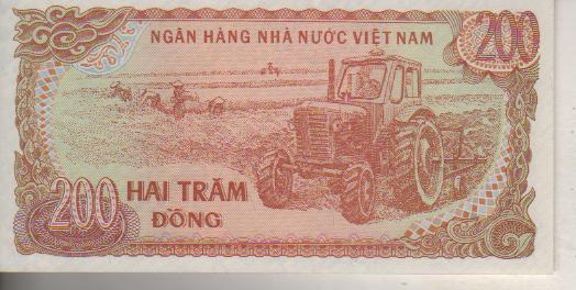 банкнота 200 донг Вьетнам 1987г. №OS 5042594 пресс 1