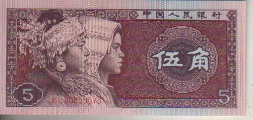 банкнота 5 цзяо Китай 1980г. №ML 90655576 пресс 1