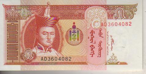 банкнота 5 тугриков Монголия 2008г. №AD 3604082 пресс