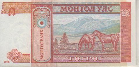 банкнота 5 тугриков Монголия 2008г. №AD 3604082 пресс 1