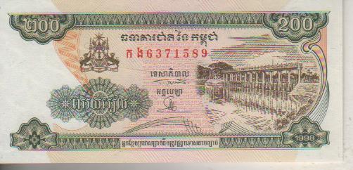 банкнота 200 риелей Камбоджа 1998г. №NU 6371589 пресс