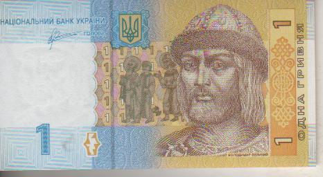 банкнота 1 гривна Украина 2011г. №МЖ 6910421 пресс 1