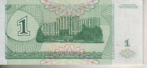 банкнота 1 купон-рубль Приднестровье 1994г. №АА 2184177 пресс 1