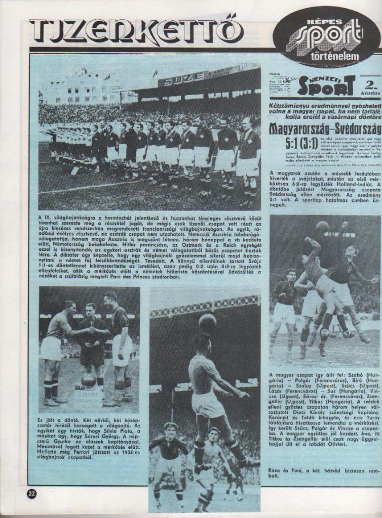 журнал Кепеш спорт г.Будапешт, Венгрия 1986г. №3 3