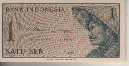 банкнота 1 сен Индонезия 1964г. №АKF 041495 пресс