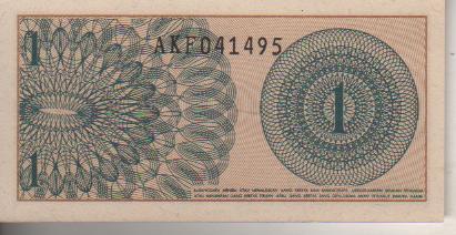 банкнота 1 сен Индонезия 1964г. №АKF 041495 пресс 1
