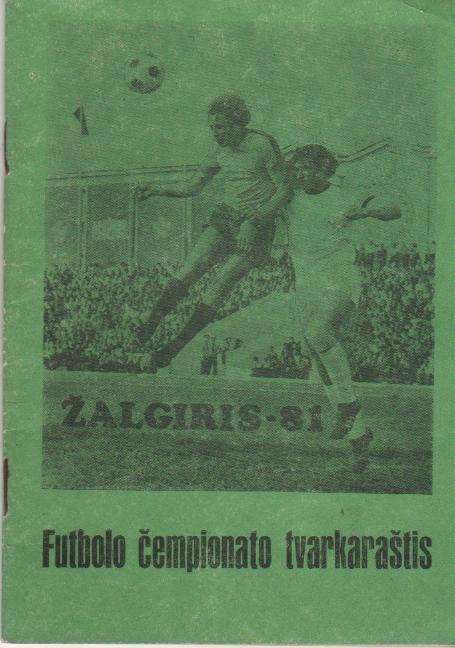 к/c футбол г.Вильнюс 1981г. (на литовском языке)