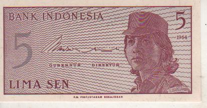 банкнота 5 сен Индонезия 1964г. №ХВА 056166 пресс
