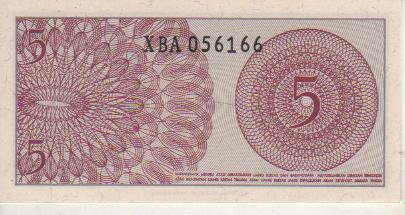 банкнота 5 сен Индонезия 1964г. №ХВА 056166 пресс 1